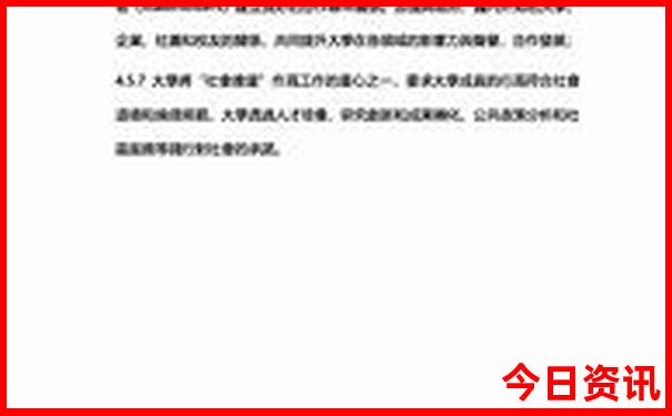 北京3日游经典路线